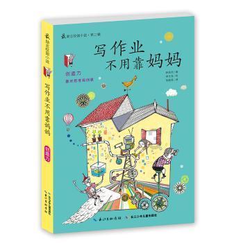 你最忍受不了的一条校纪校规是什么？